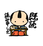 武士(もののふ)2（個別スタンプ：22）