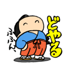 武士(もののふ)2（個別スタンプ：30）