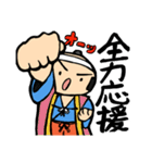 武士(もののふ)2（個別スタンプ：33）