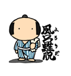 武士(もののふ)2（個別スタンプ：39）