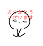 シリーズスタンプ〜まれくん シンプル〜（個別スタンプ：1）
