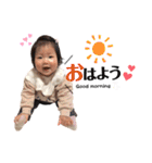 おはよう結ちゃん（個別スタンプ：1）