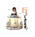 おはよう結ちゃん（個別スタンプ：3）