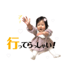 おはよう結ちゃん（個別スタンプ：4）