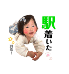 おはよう結ちゃん（個別スタンプ：7）