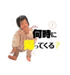 おはよう結ちゃん（個別スタンプ：12）