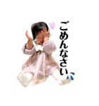 おはよう結ちゃん（個別スタンプ：20）