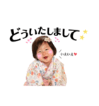 おはよう結ちゃん（個別スタンプ：22）