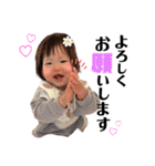 おはよう結ちゃん（個別スタンプ：23）