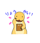 て～ちゃん2（個別スタンプ：2）