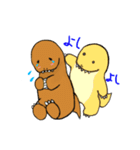 て～ちゃん2（個別スタンプ：18）