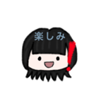 ユウシータコ2（個別スタンプ：11）