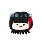 ユウシータコ2（個別スタンプ：16）