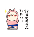 3さいウサギ2（個別スタンプ：31）