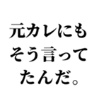 センチメンタル彼氏（個別スタンプ：1）