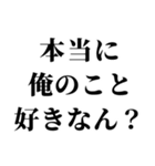 センチメンタル彼氏（個別スタンプ：2）