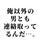 センチメンタル彼氏（個別スタンプ：3）