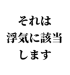 センチメンタル彼氏（個別スタンプ：4）