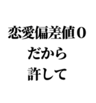 センチメンタル彼氏（個別スタンプ：5）