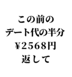 センチメンタル彼氏（個別スタンプ：6）