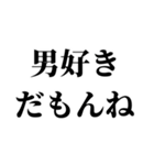 センチメンタル彼氏（個別スタンプ：7）