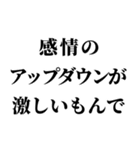 センチメンタル彼氏（個別スタンプ：8）