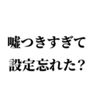 センチメンタル彼氏（個別スタンプ：9）