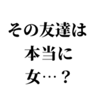 センチメンタル彼氏（個別スタンプ：10）