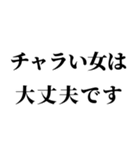 センチメンタル彼氏（個別スタンプ：11）