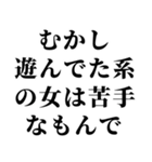 センチメンタル彼氏（個別スタンプ：12）