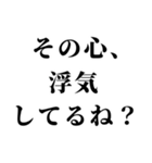 センチメンタル彼氏（個別スタンプ：13）