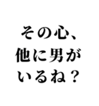 センチメンタル彼氏（個別スタンプ：14）