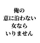 センチメンタル彼氏（個別スタンプ：15）