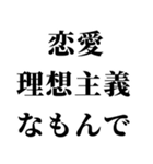 センチメンタル彼氏（個別スタンプ：16）