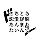 センチメンタル彼氏（個別スタンプ：18）