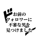 センチメンタル彼氏（個別スタンプ：19）