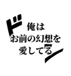 センチメンタル彼氏（個別スタンプ：20）