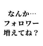 センチメンタル彼氏（個別スタンプ：21）