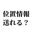 センチメンタル彼氏（個別スタンプ：24）