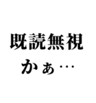 センチメンタル彼氏（個別スタンプ：25）