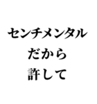 センチメンタル彼氏（個別スタンプ：29）