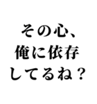 センチメンタル彼氏（個別スタンプ：31）