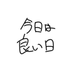 18禁フェイスの直筆のあいさつ（個別スタンプ：1）