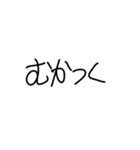 18禁フェイスの直筆のあいさつ（個別スタンプ：3）