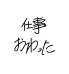 18禁フェイスの直筆のあいさつ（個別スタンプ：11）