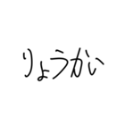 18禁フェイスの直筆のあいさつ（個別スタンプ：22）