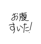 18禁フェイスの直筆のあいさつ（個別スタンプ：23）