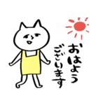 ネコ先生スタンプ☆保育士幼稚園☆pocaママ（個別スタンプ：1）