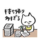 ネコ先生スタンプ☆保育士幼稚園☆pocaママ（個別スタンプ：4）
