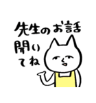 ネコ先生スタンプ☆保育士幼稚園☆pocaママ（個別スタンプ：17）